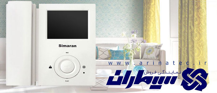نمایندگی فروش و خرید آیفون تصویری سیماران در نوشهر